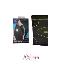 آرنج بند طبی وای سی YC 7290